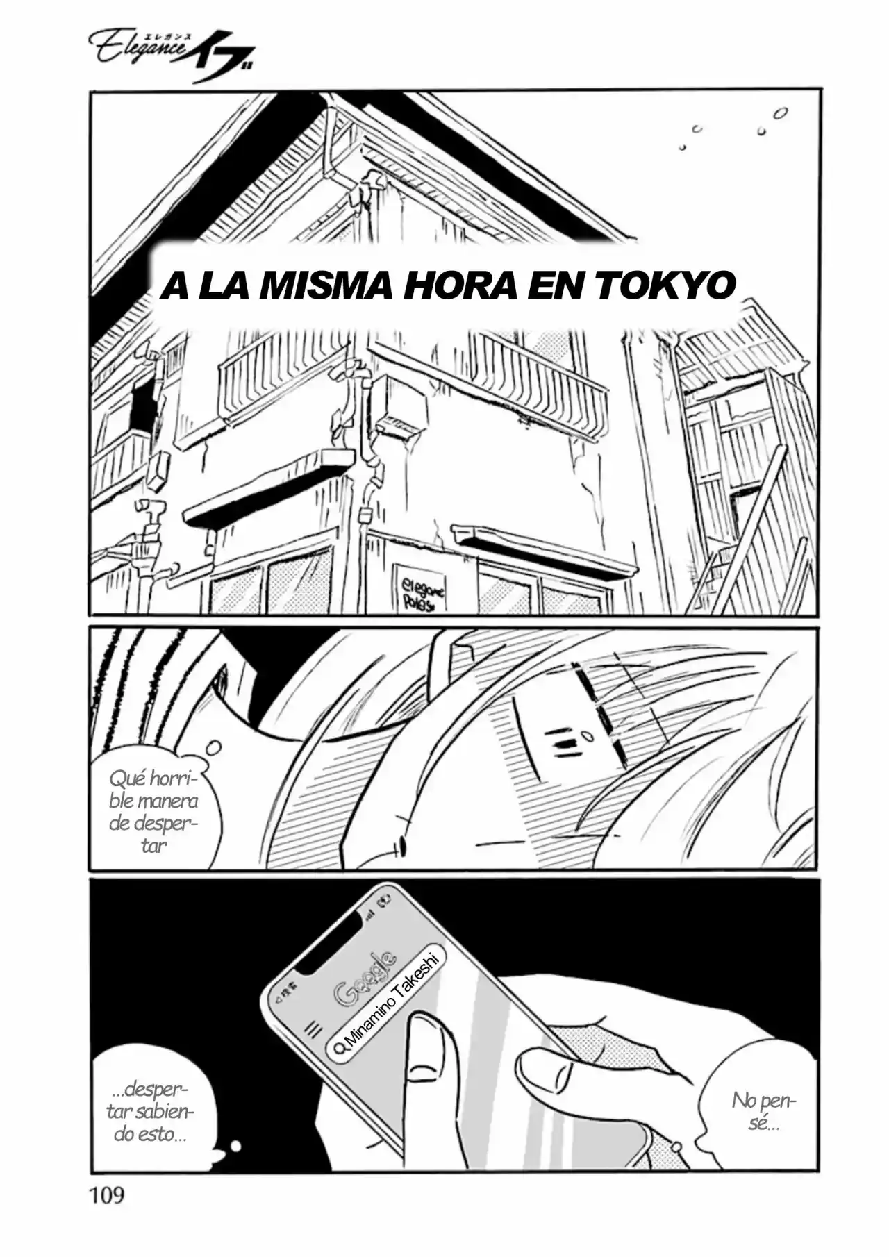 Nagi No Oitoma capítulo 61, página 5