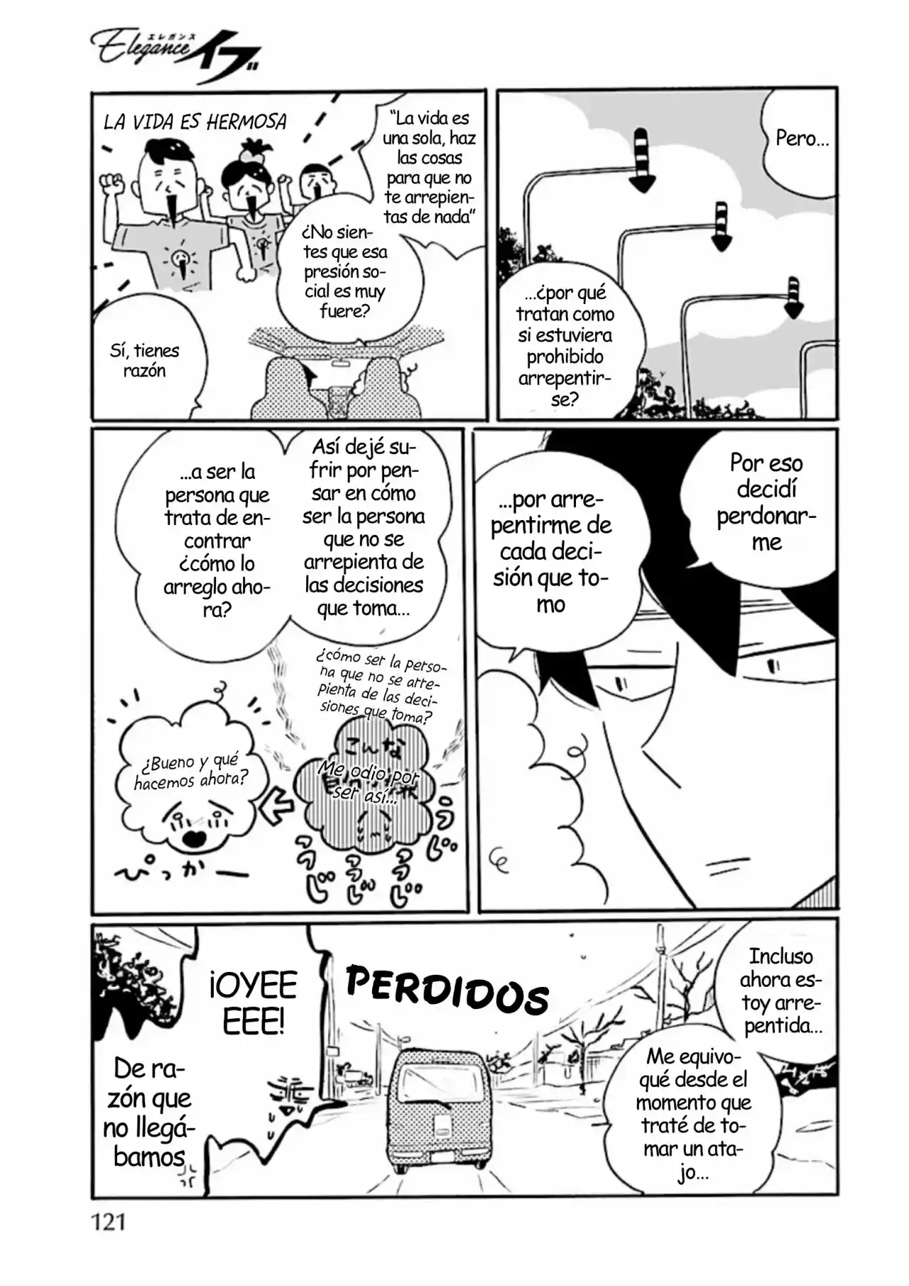 Nagi No Oitoma capítulo 61, página 17