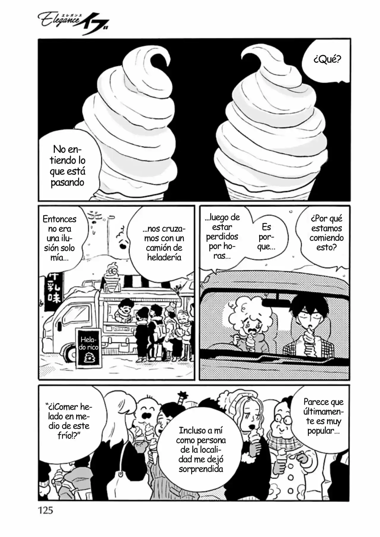 Nagi No Oitoma capítulo 61, página 21