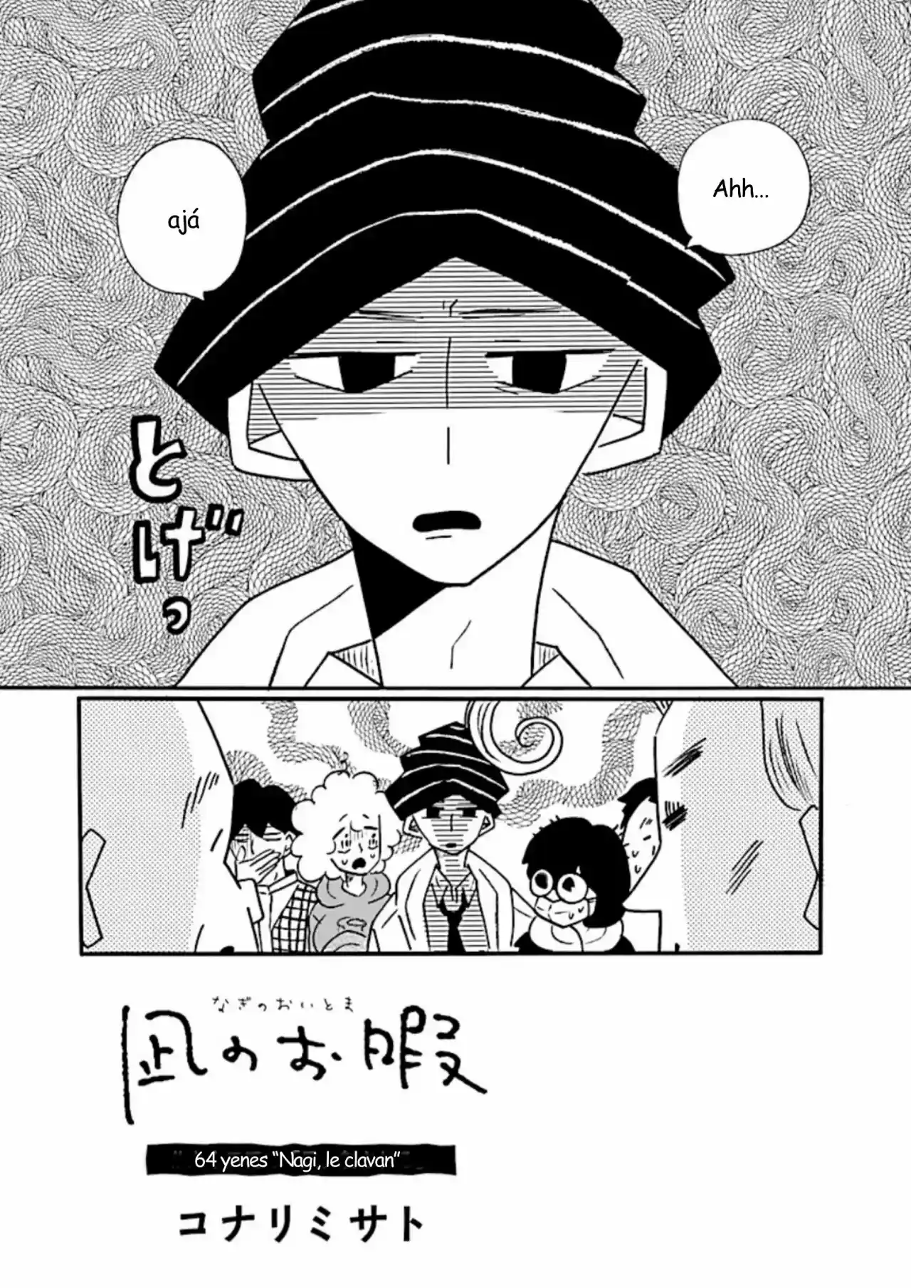 Nagi No Oitoma capítulo 64, página 4