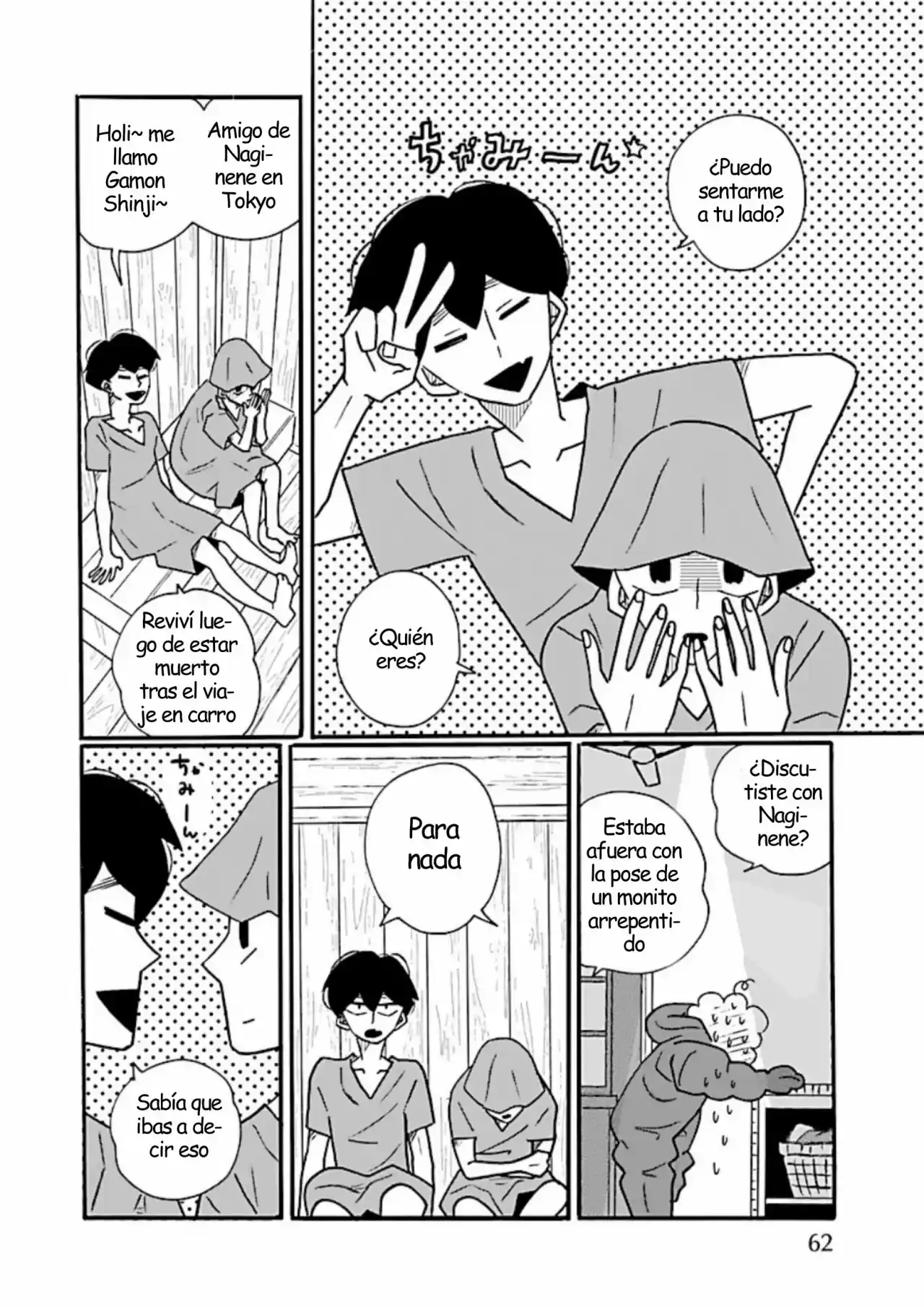 Nagi No Oitoma capítulo 64, página 15
