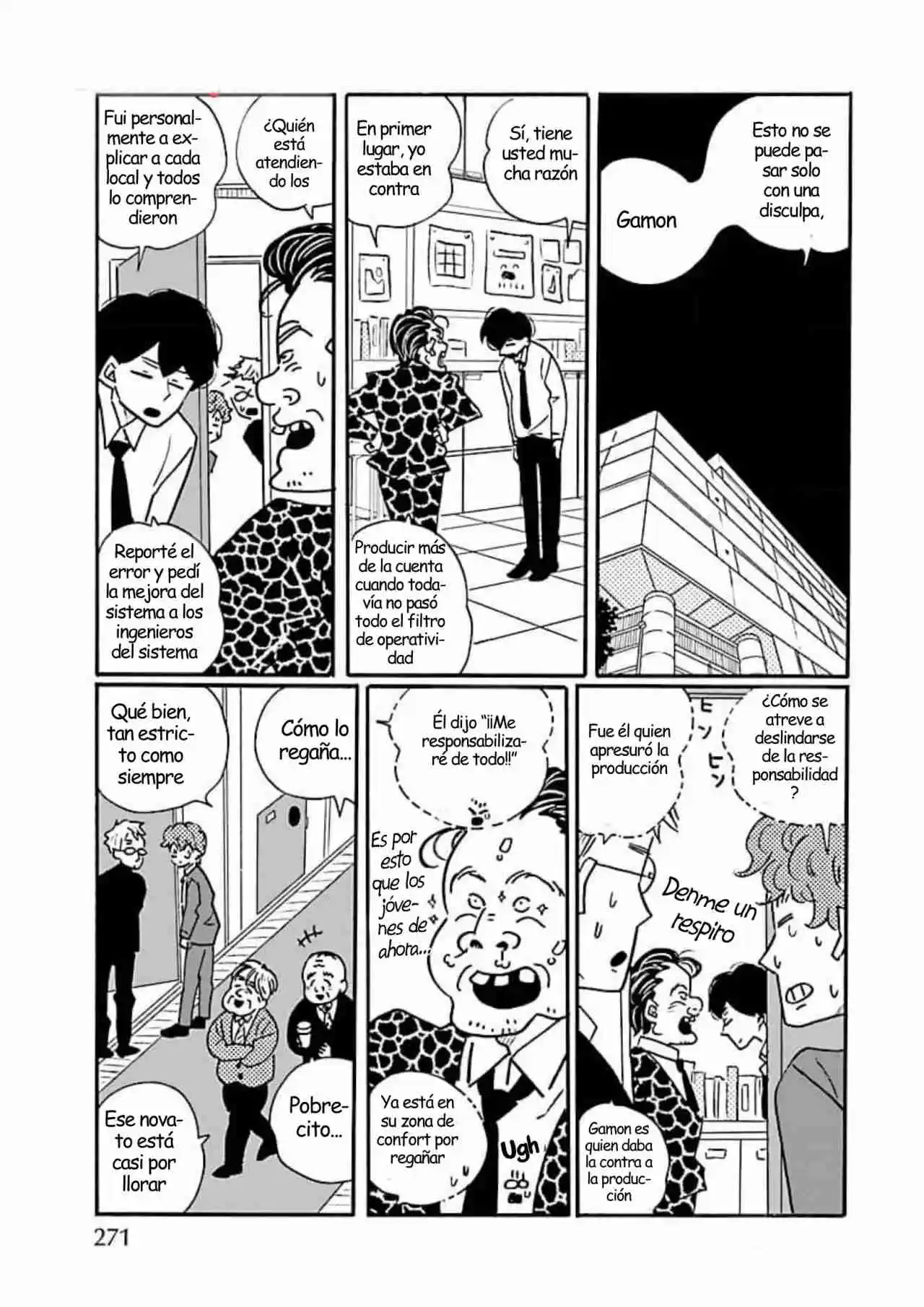 Nagi No Oitoma capítulo 65.50, página 5