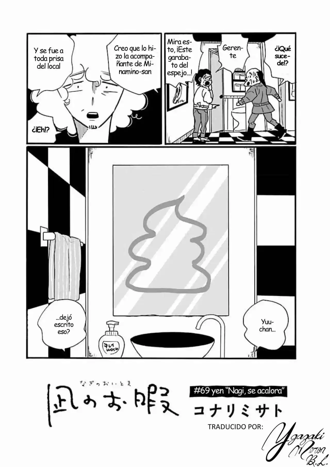 Nagi No Oitoma capítulo 68, página 2