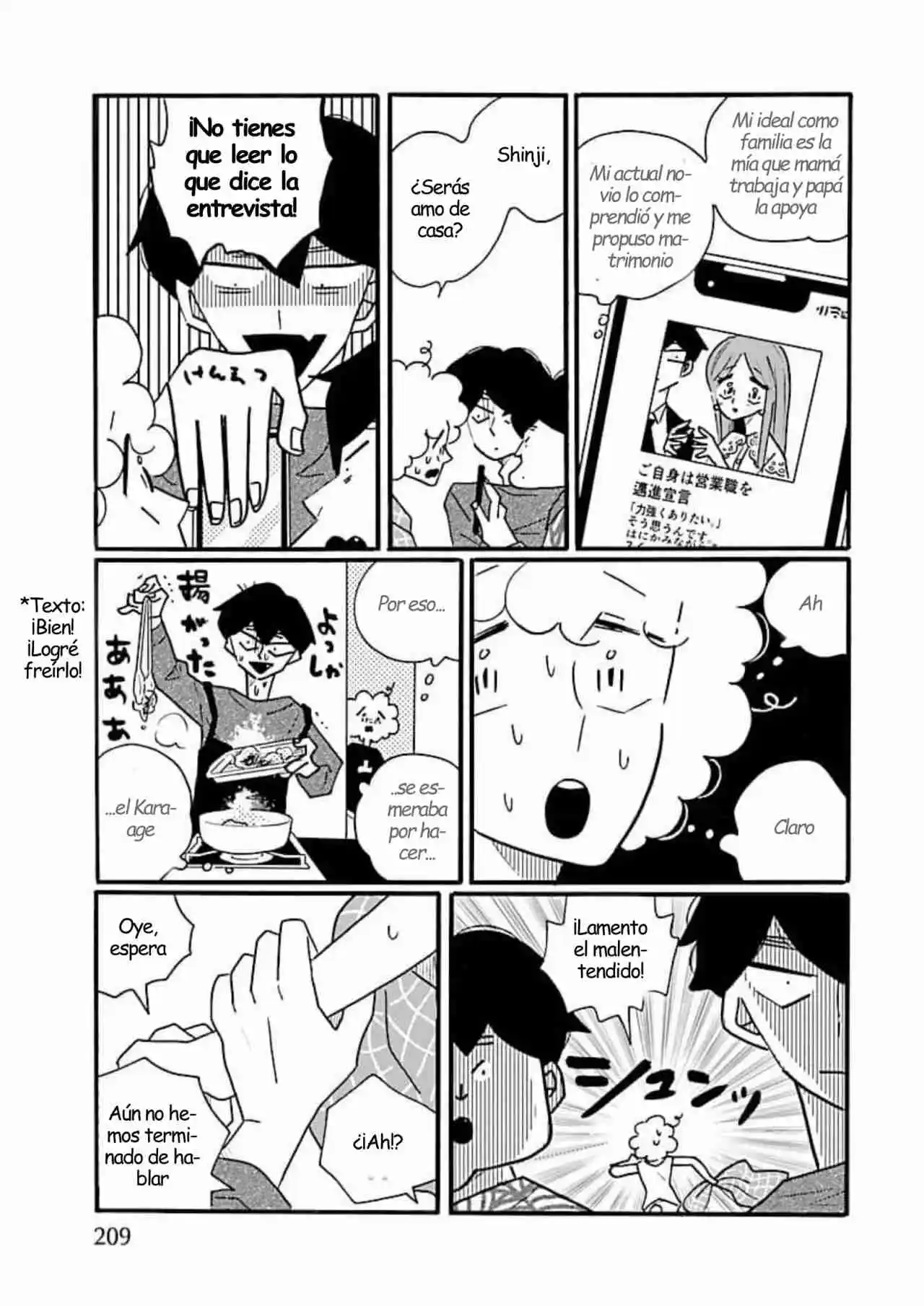 Nagi No Oitoma capítulo 68, página 7