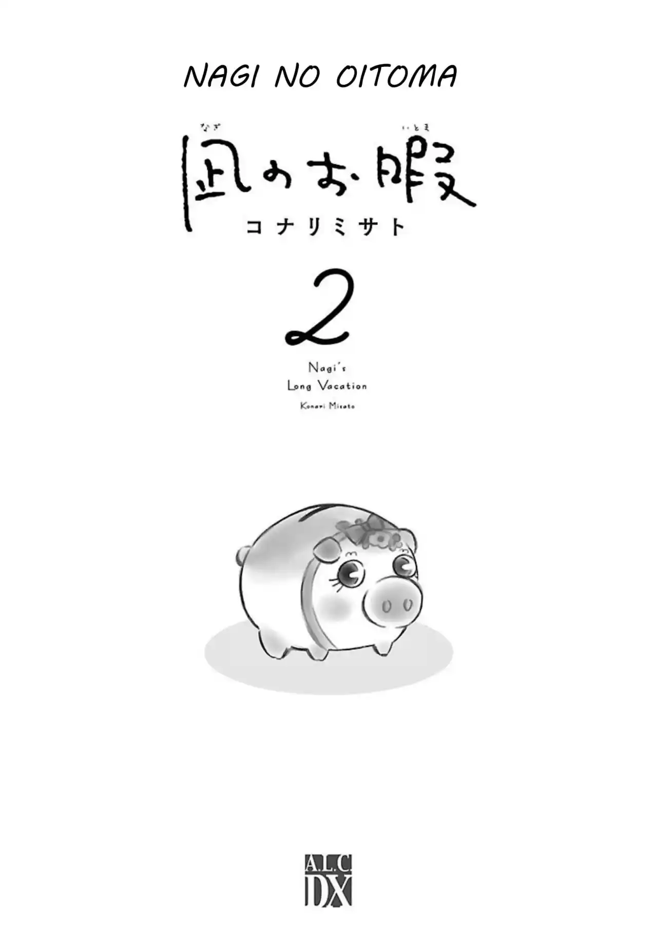 Nagi No Oitoma capítulo 7, página 3