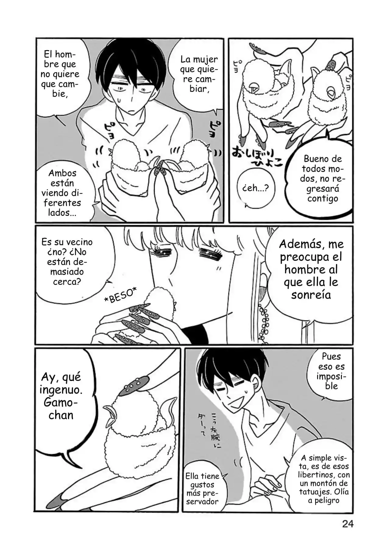 Nagi No Oitoma capítulo 7, página 26
