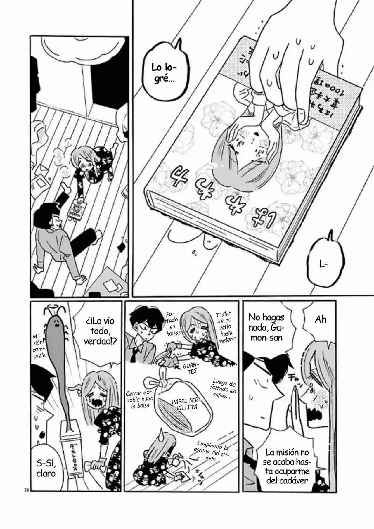 Nagi No Oitoma capítulo 71, página 24