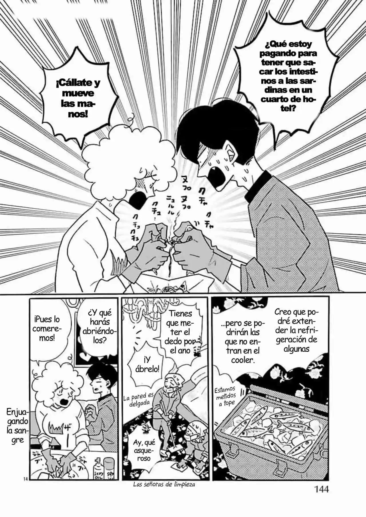 Nagi No Oitoma capítulo 72, página 14