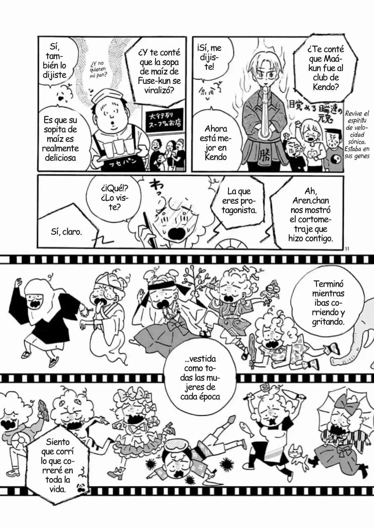 Nagi No Oitoma capítulo 73, página 16