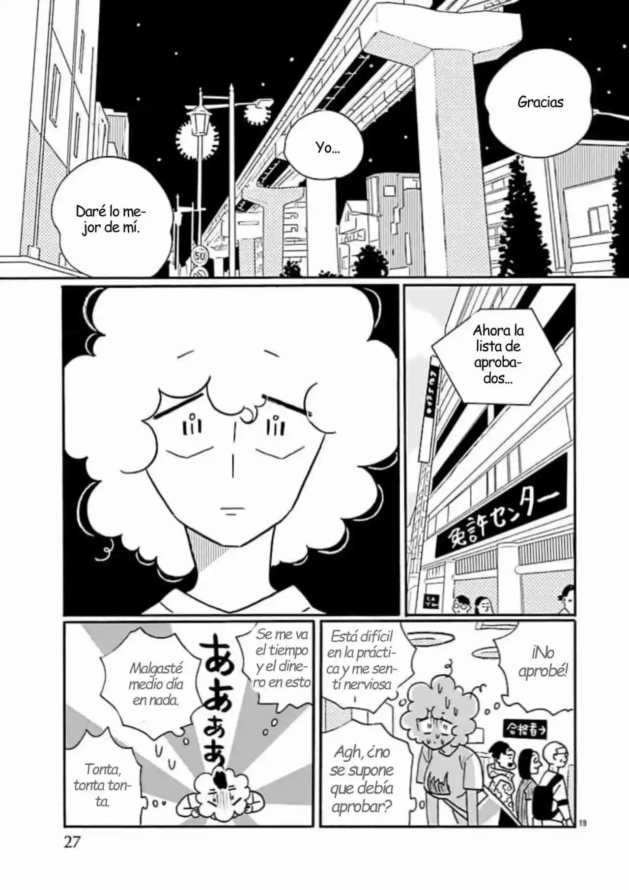 Nagi No Oitoma capítulo 73, página 24