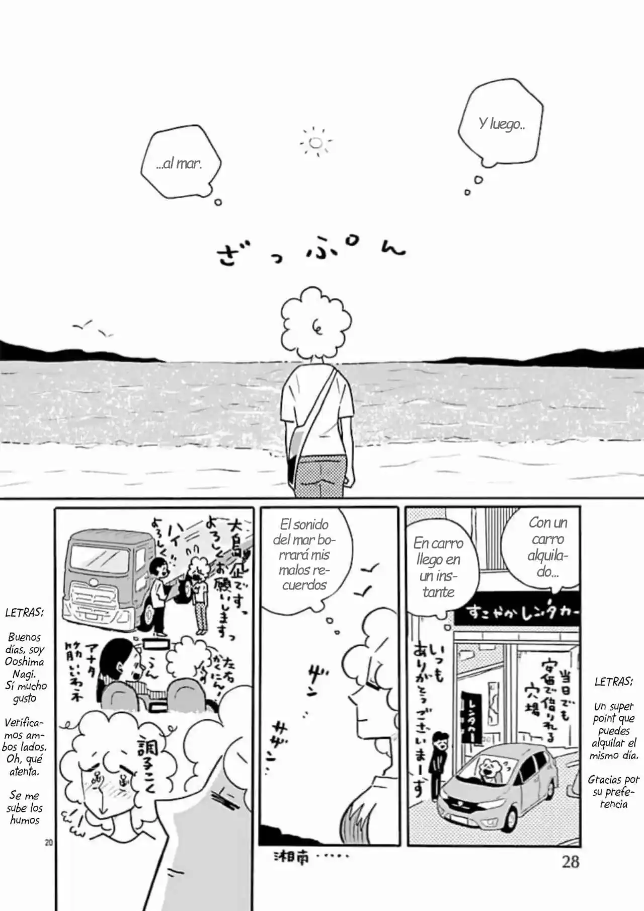 Nagi No Oitoma capítulo 73, página 25