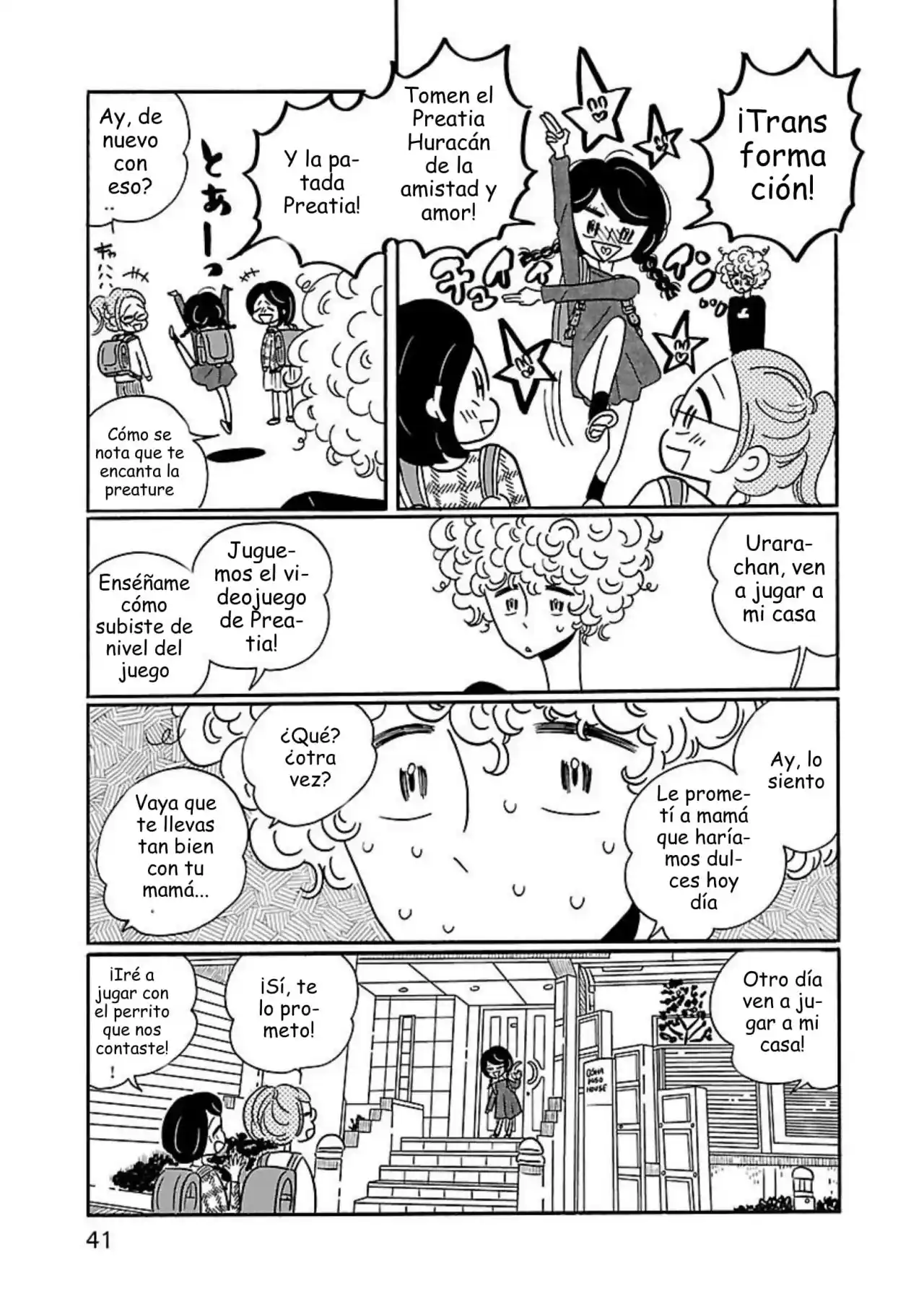 Nagi No Oitoma capítulo 8, página 15