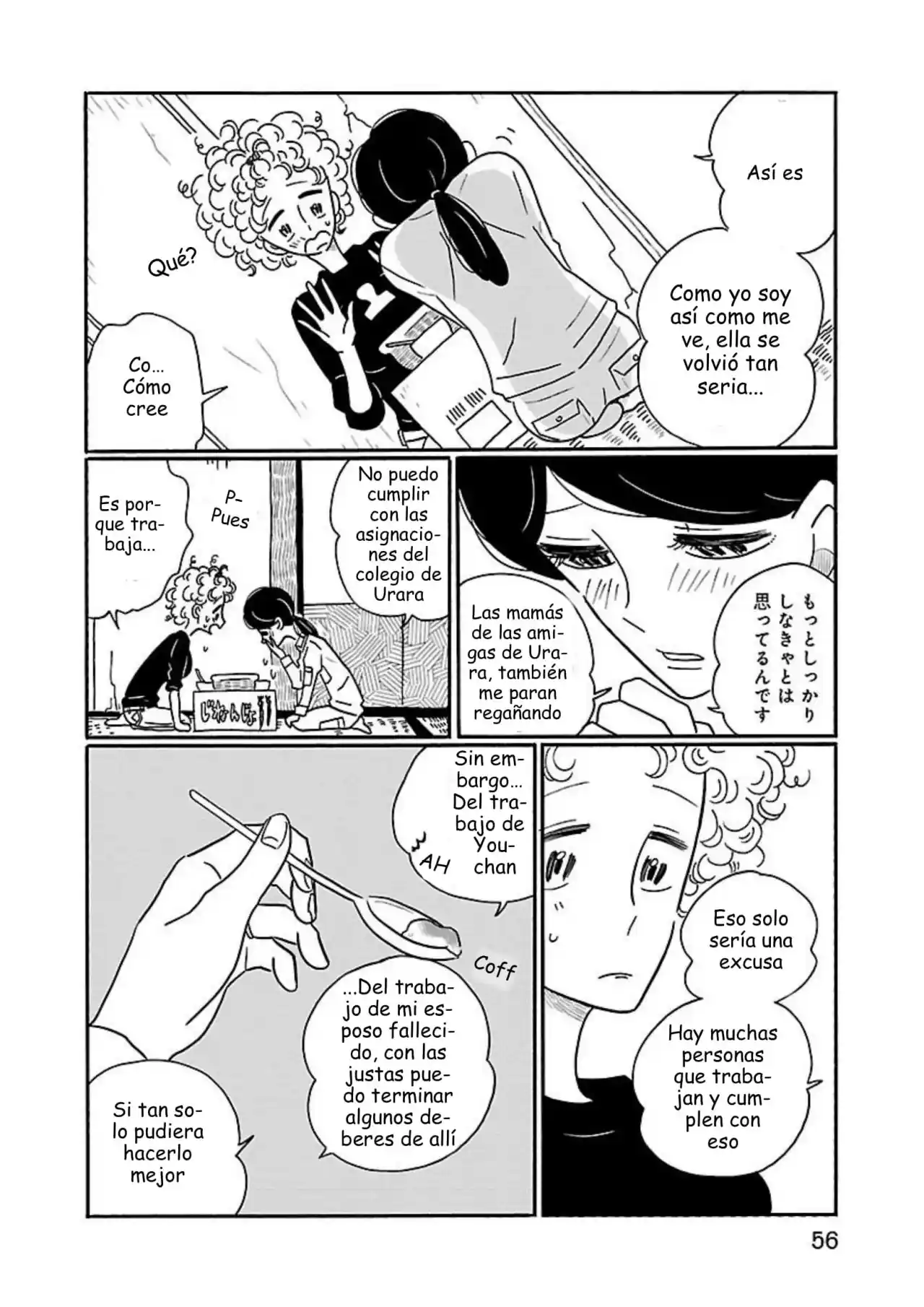Nagi No Oitoma capítulo 9, página 6