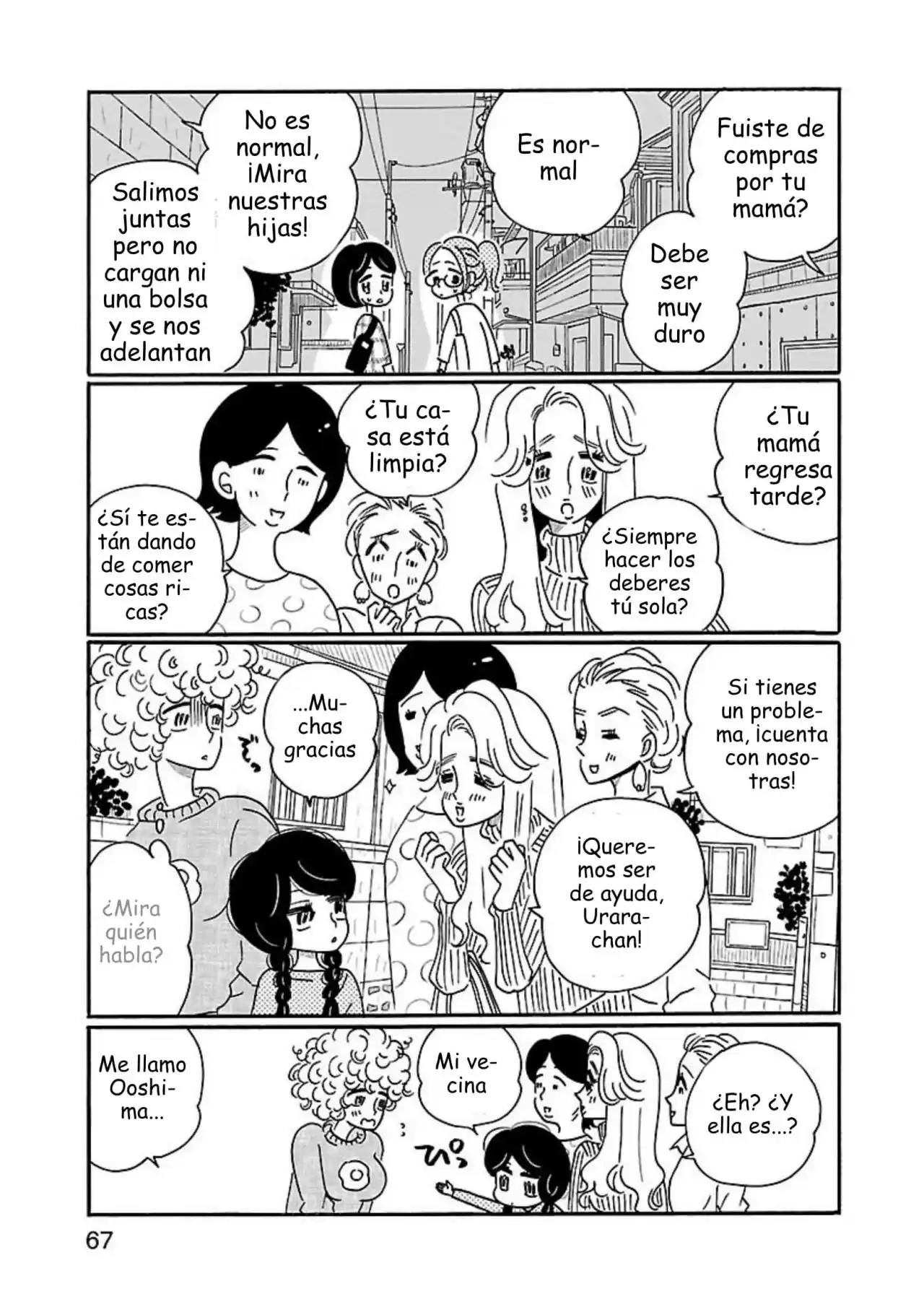 Nagi No Oitoma capítulo 9, página 17