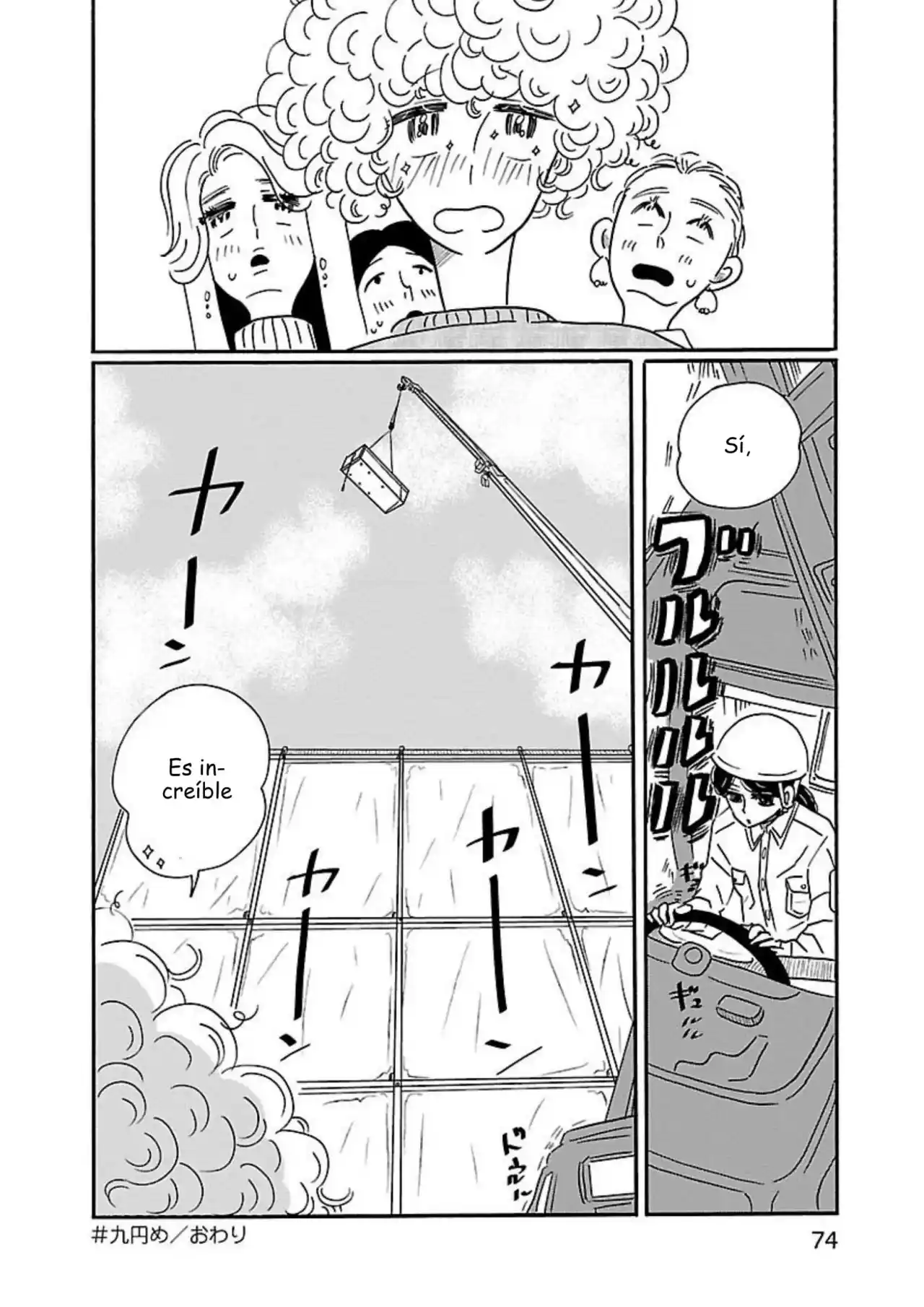 Nagi No Oitoma capítulo 9, página 24