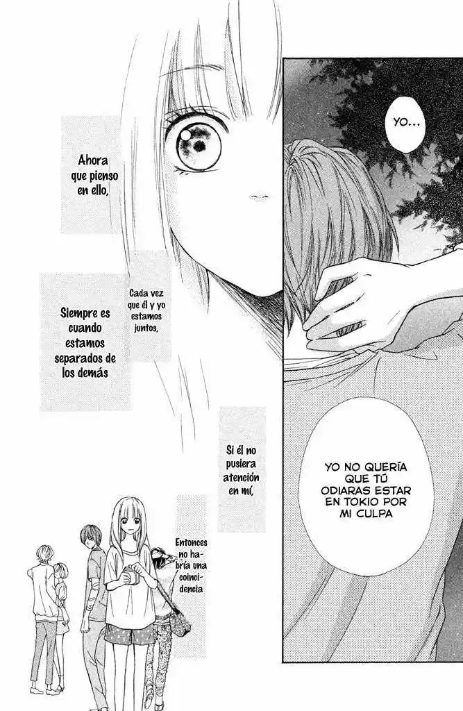 Nakanmon! capítulo 1, página 49