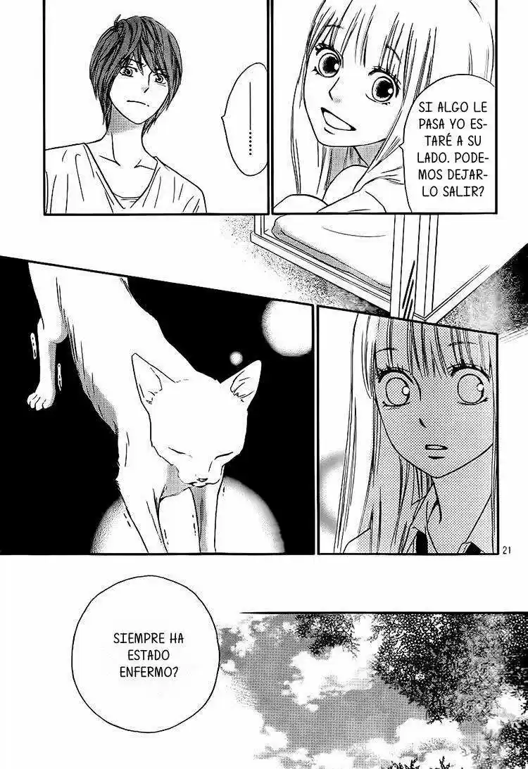 Nakanmon! capítulo 12, página 21