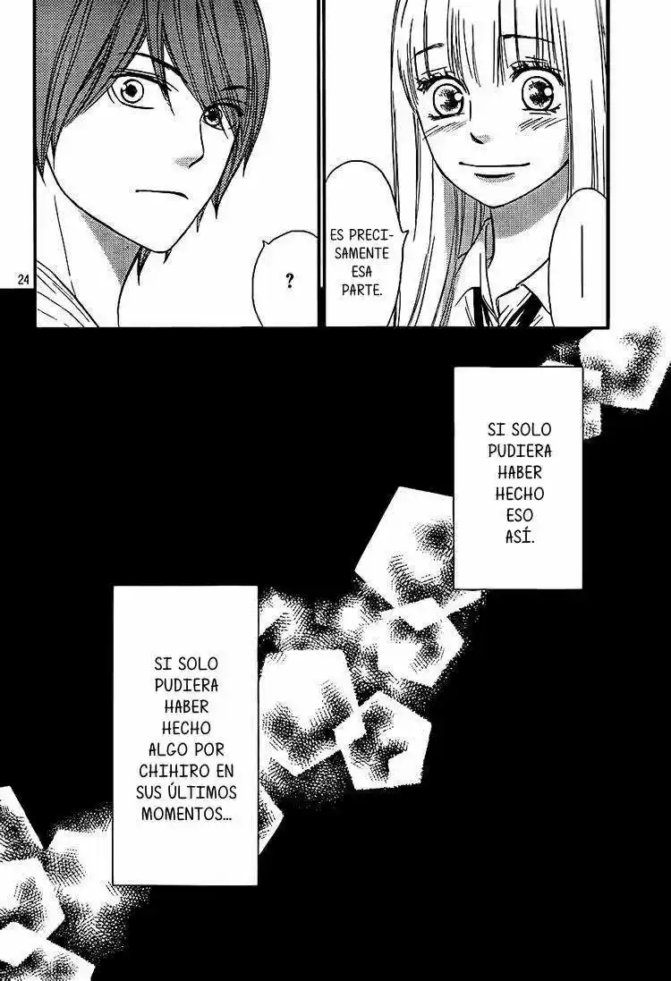 Nakanmon! capítulo 12, página 24