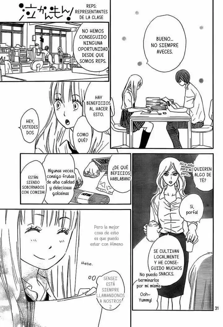 Nakanmon! capítulo 14, página 31