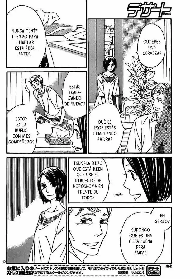 Nakanmon! capítulo 15, página 12