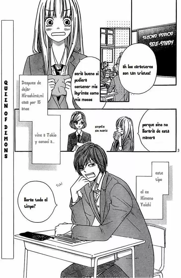 Nakanmon! capítulo 2, página 3