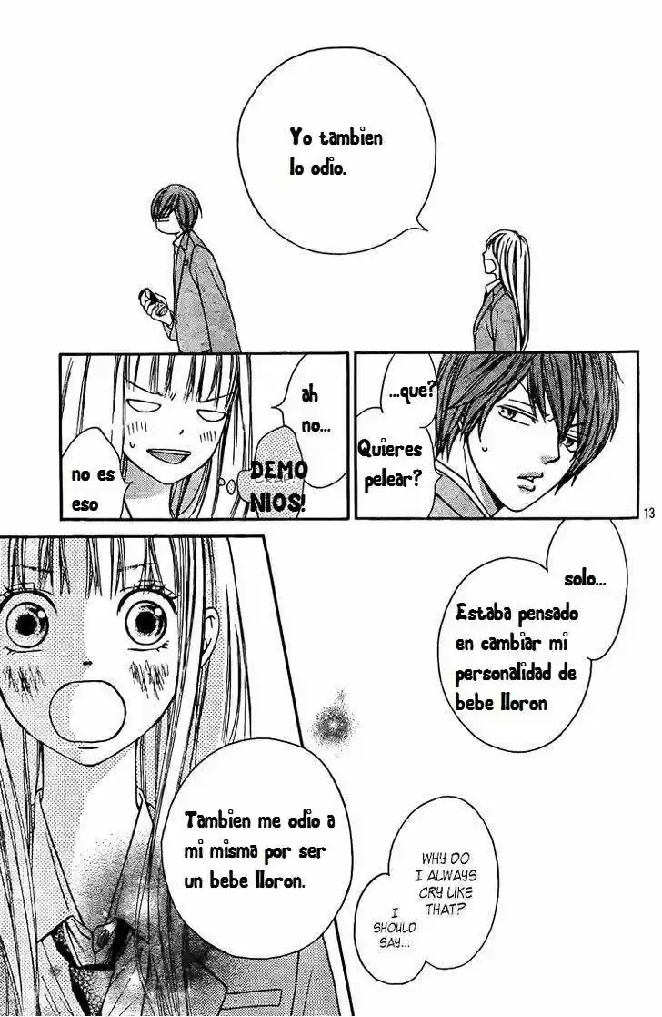Nakanmon! capítulo 2, página 13