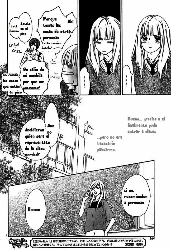 Nakanmon! capítulo 4, página 5