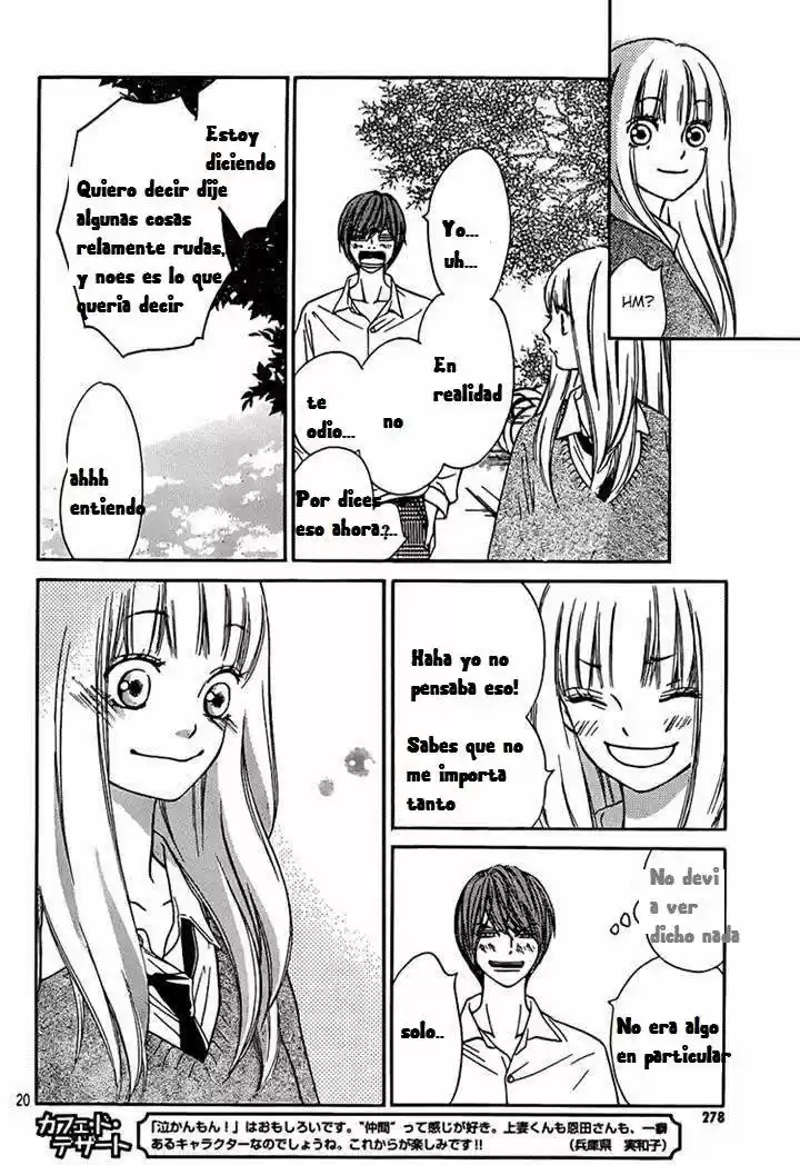 Nakanmon! capítulo 4, página 20