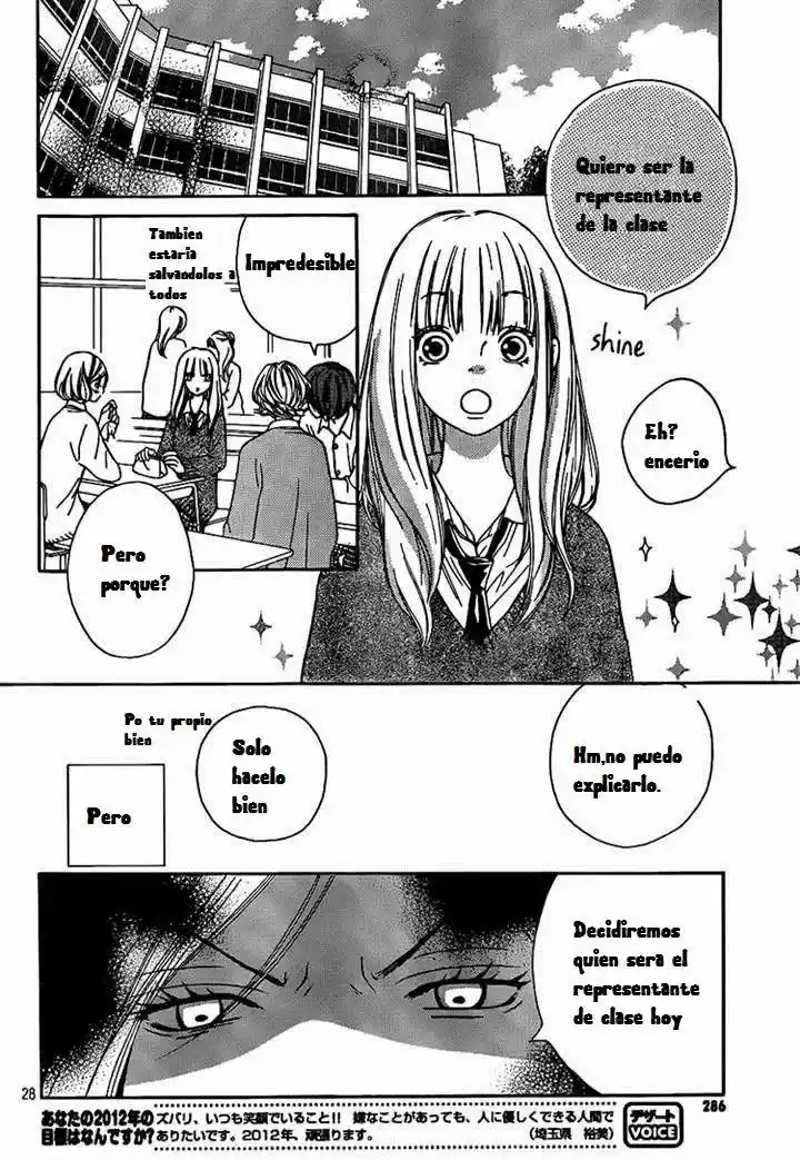 Nakanmon! capítulo 4, página 28