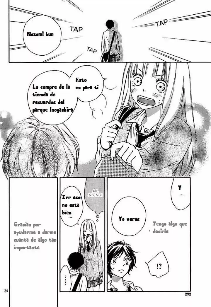 Nakanmon! capítulo 4, página 33