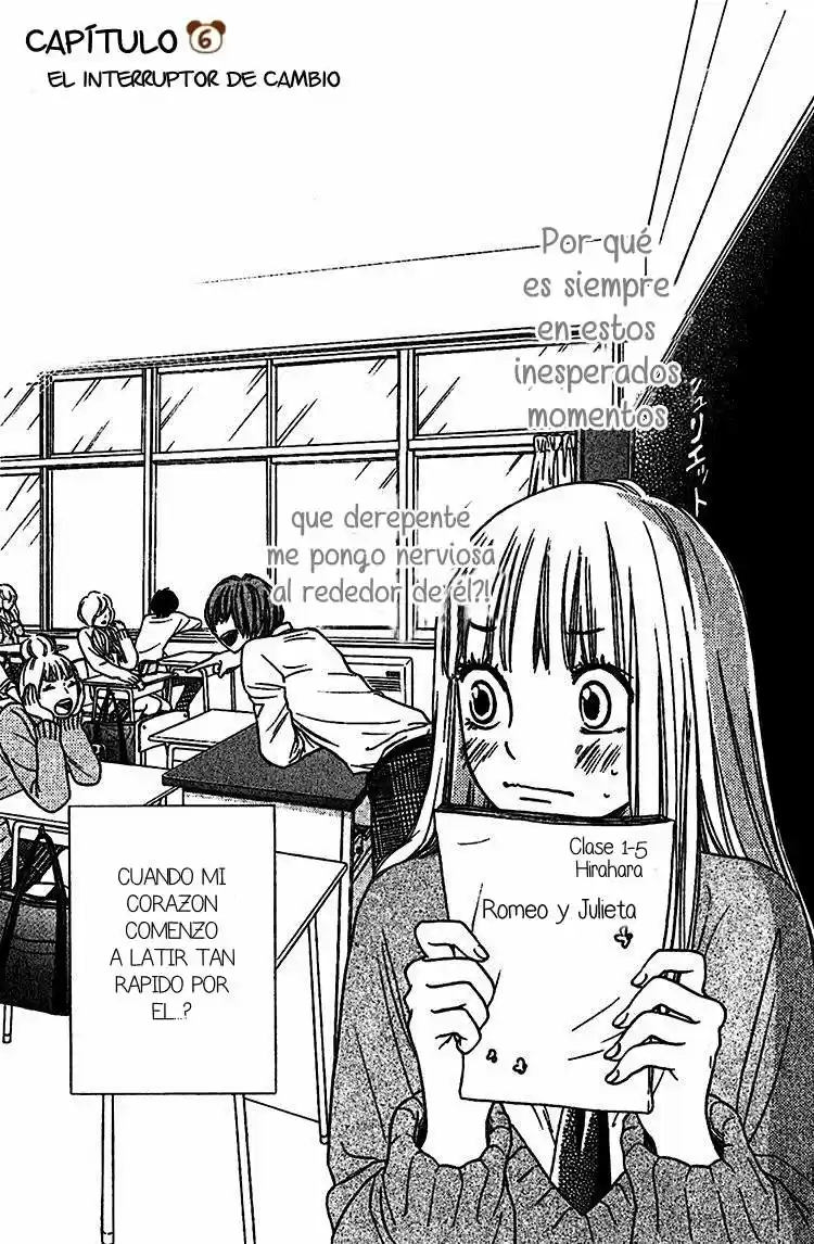 Nakanmon! capítulo 6, página 2