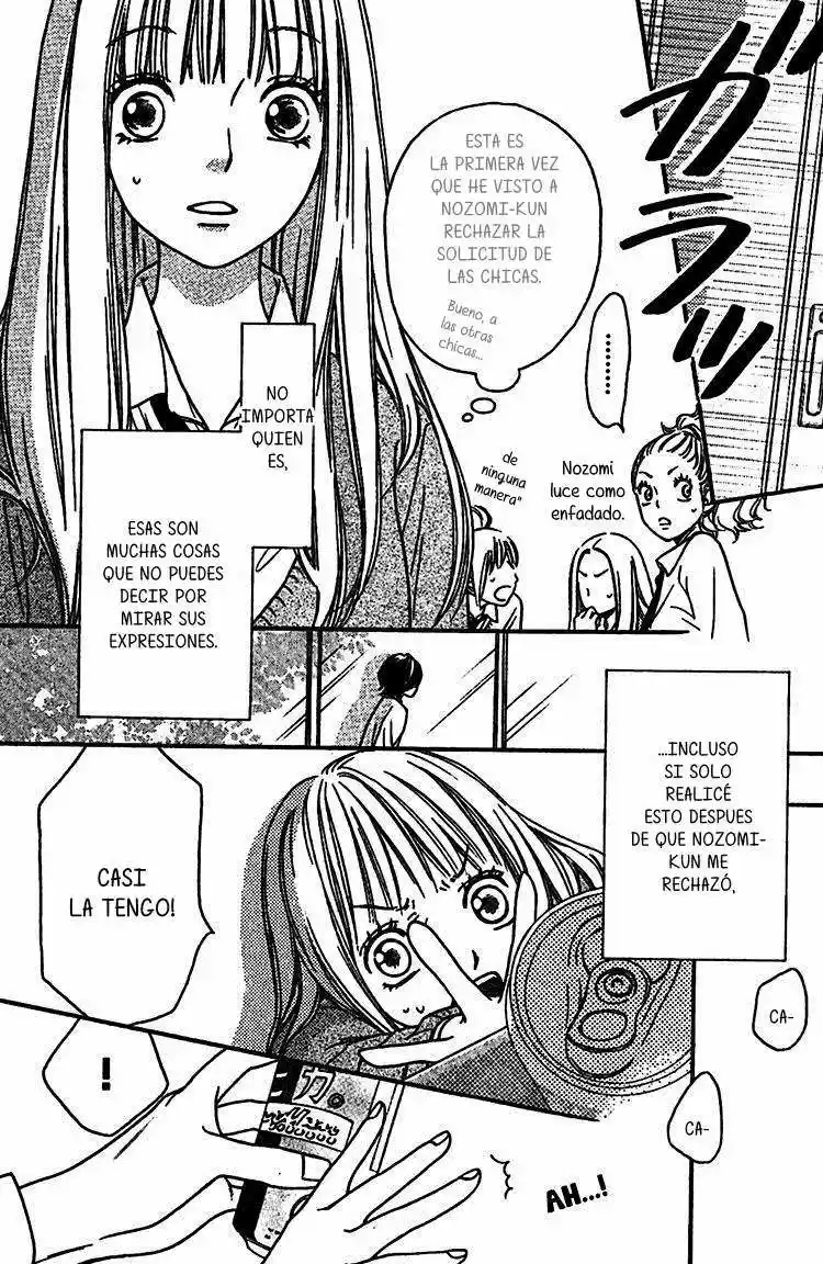 Nakanmon! capítulo 6, página 5