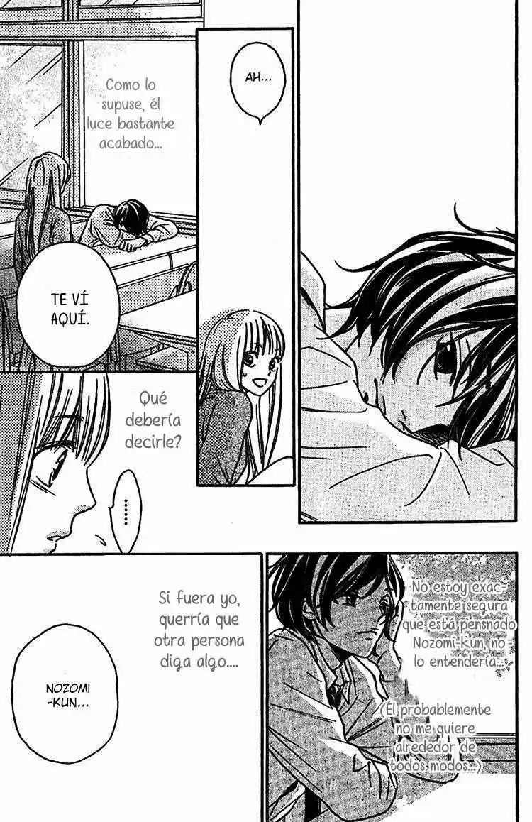 Nakanmon! capítulo 6, página 16