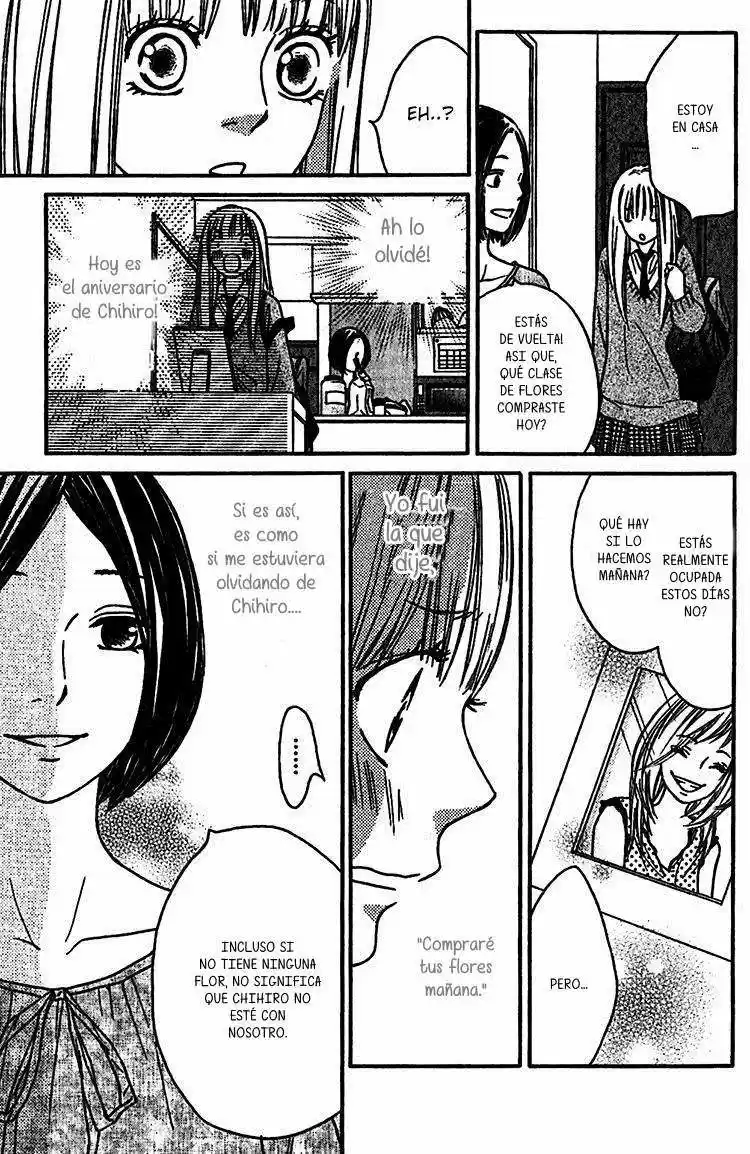 Nakanmon! capítulo 6, página 24