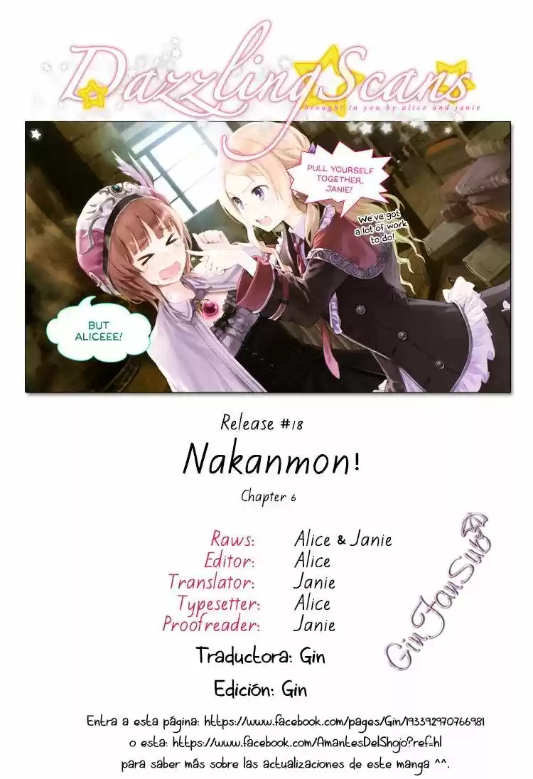 Nakanmon! capítulo 7, página 1