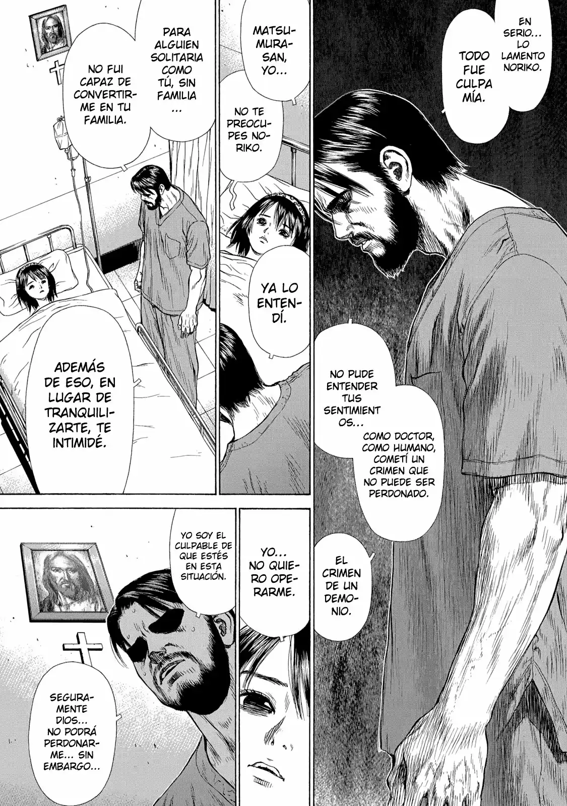 Nameless Warrior capítulo 3, página 14