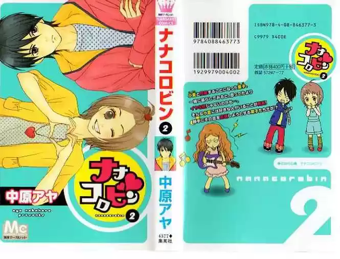Nanaco Robin capítulo 5, página 2