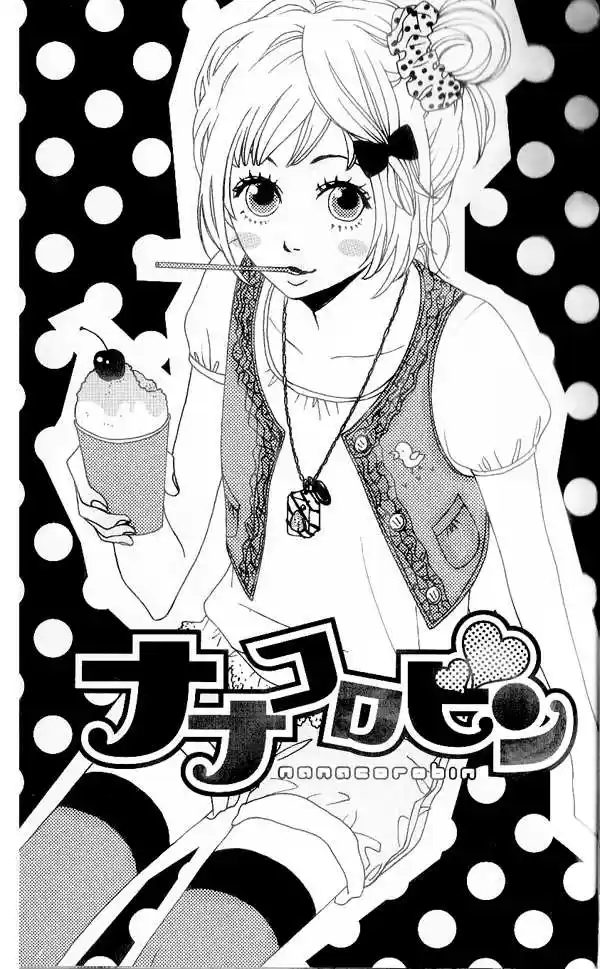 Nanaco Robin capítulo 5, página 3