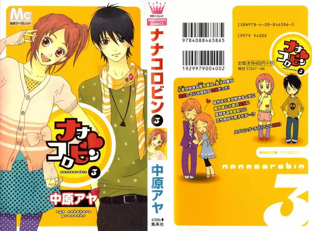 Nanaco Robin capítulo 9, página 2