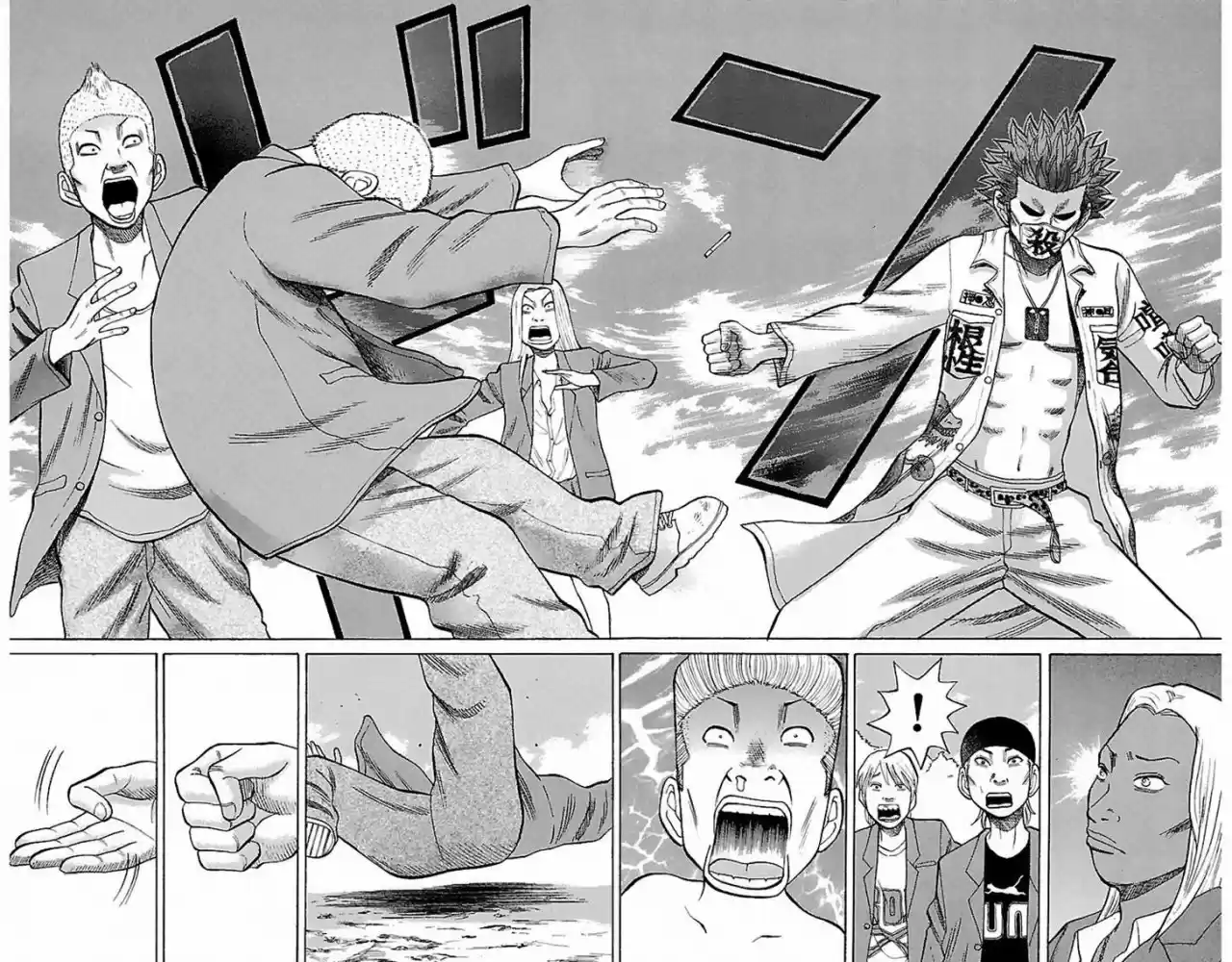 Nanba MG5 capítulo 2, página 9