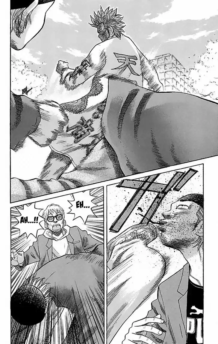 Nanba MG5 capítulo 2, página 12