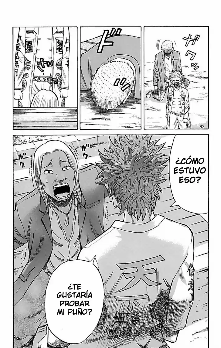 Nanba MG5 capítulo 2, página 16