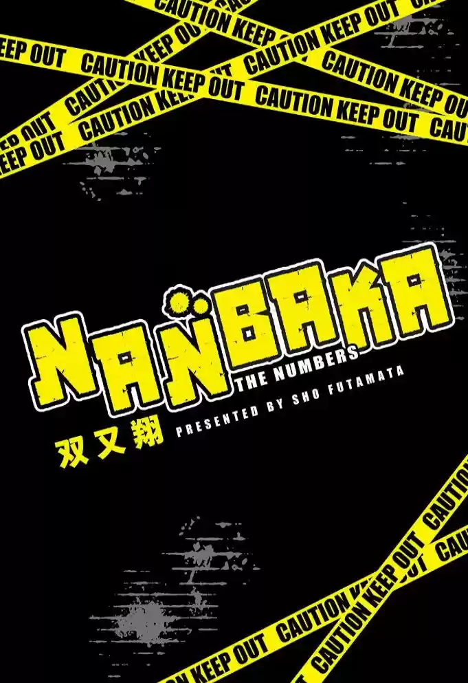Nanbaka capítulo 1, página 1