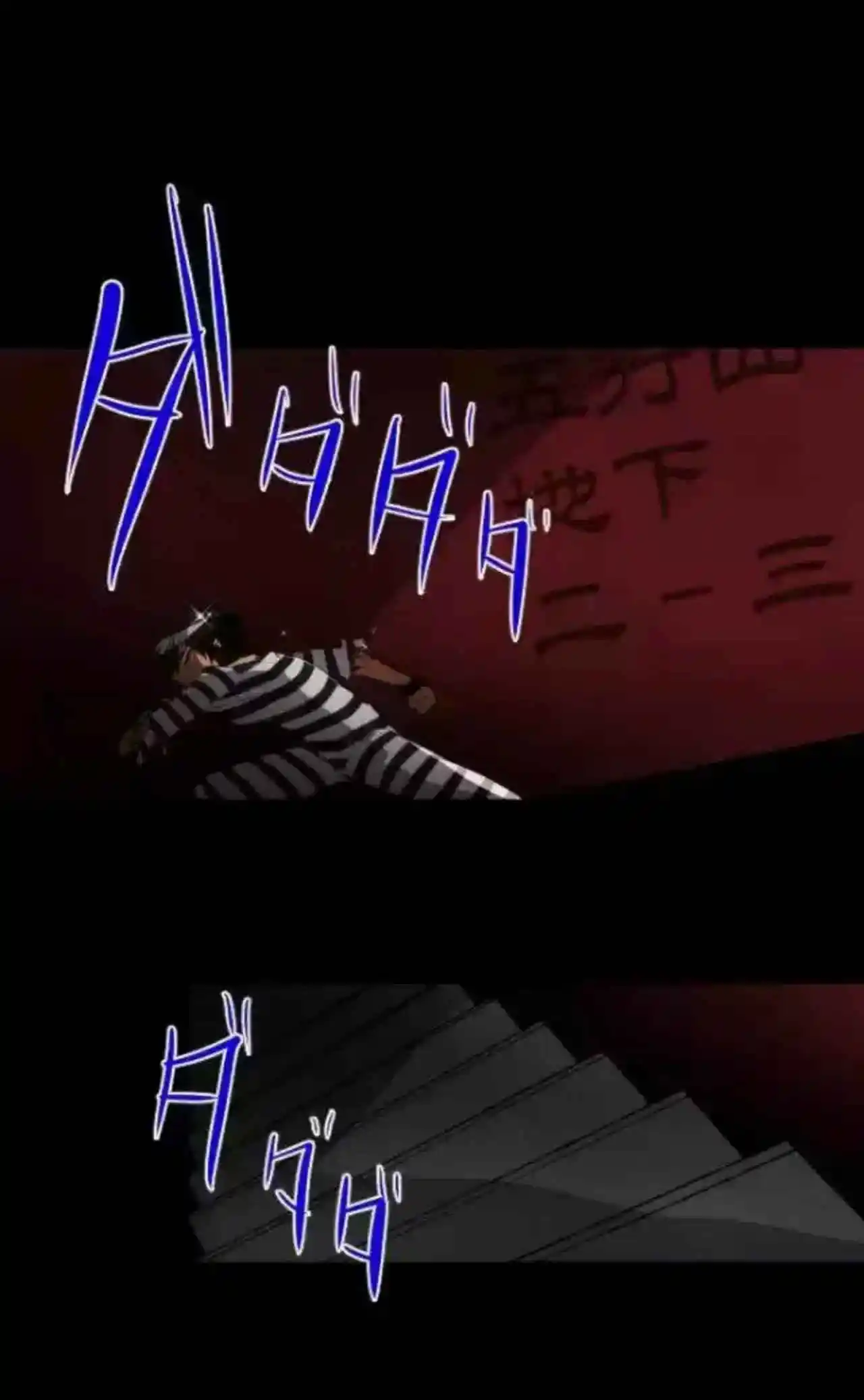 Nanbaka capítulo 102, página 2