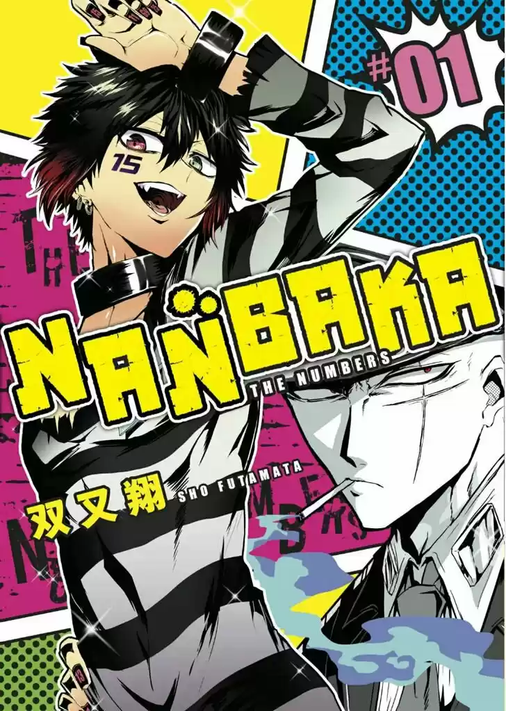Nanbaka capítulo 12, página 1