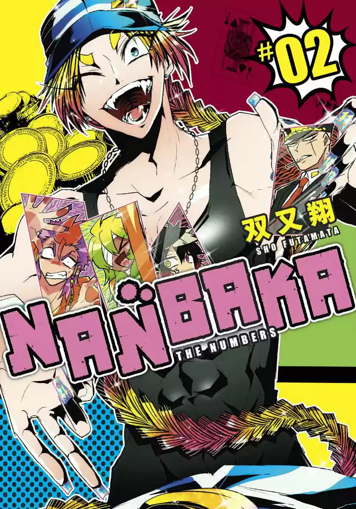 Nanbaka capítulo 13, página 1