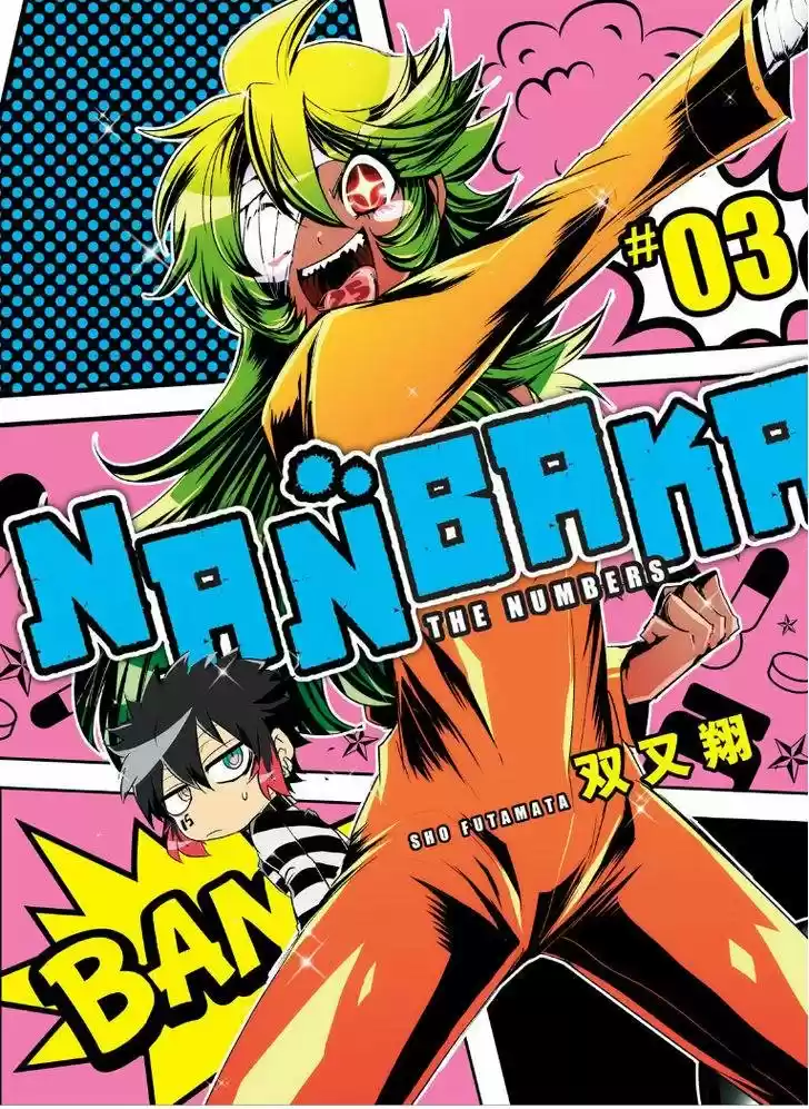 Nanbaka capítulo 21, página 3