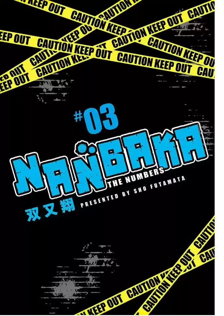 Nanbaka capítulo 21, página 4