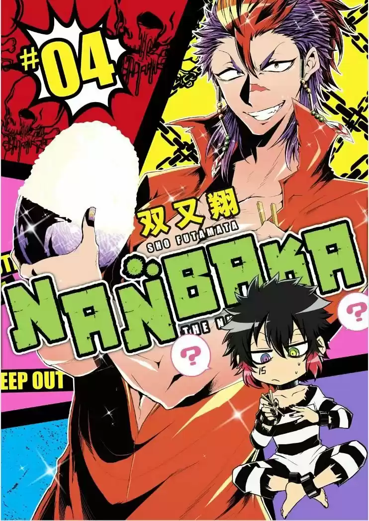 Nanbaka capítulo 28, página 2