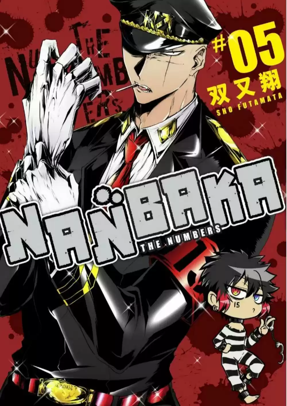 Nanbaka capítulo 45, página 1